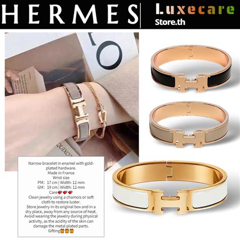 กําไล hermes ราคา.